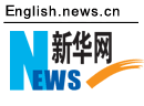 china-news-logo